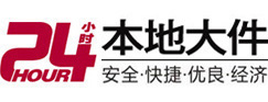 察哈尔右翼后8-500吨吊车出租起重吊装公司